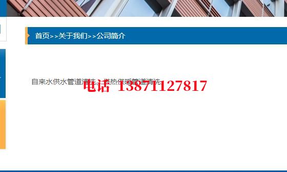 临夏热力通气管道内部清洗石油管道清洗油垢